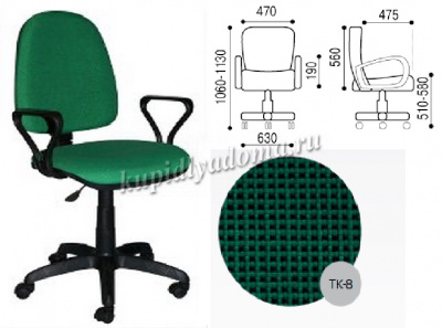 Кресло офисное Норд ТК-8 (Зеленый/Черный)